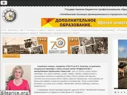 Sites similar to chtpgh.ru