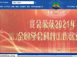 Sites similar to chts.cn