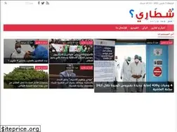 Sites similar to chttari.com