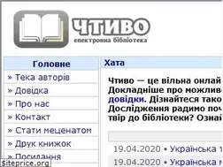 Sites similar to chtyvo.org.ua