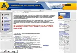Sites similar to chtz-uraltrac.ru