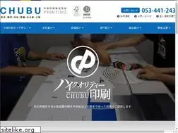 Sites similar to chu-bu.co.jp