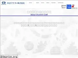 Sites similar to chu-cra.co.jp