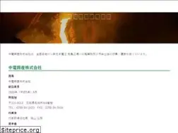 Sites similar to chu-den.co.jp