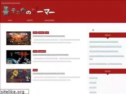 Sites similar to chu-gamer.com