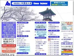 Sites similar to chu-ho.com