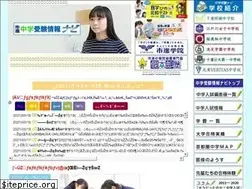 Sites similar to chu-jukennavi.net