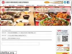Sites similar to chu-ka.com