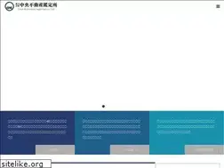 Sites similar to chu-kan.co.jp