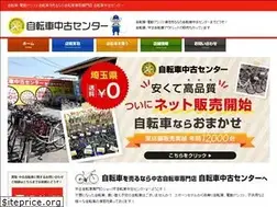 Sites similar to chu-ko-bicycle.com