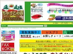 Sites similar to chu-konomori.com