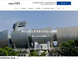 Sites similar to chu-ks.co.jp