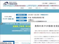 Sites similar to chu-kyo.jp