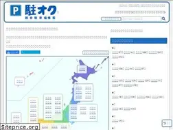 Sites similar to chu-oku.jp