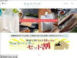 Sites similar to chu-pack.com