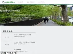 Sites similar to chu-rin.jp