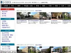 Sites similar to chu-shigaku.com