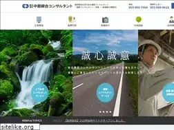 Sites similar to chu-so-con.co.jp