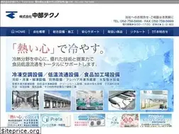 Sites similar to chu-tec.com