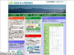 Sites similar to chu-tora.jp