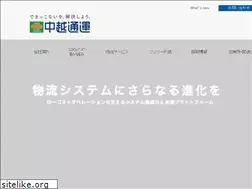 Sites similar to chu-tsuun.co.jp