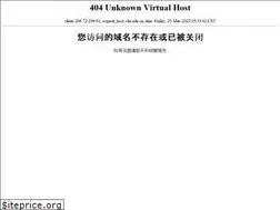 Sites similar to chu.edu.cn