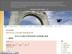 Sites similar to chu246.blogspot.com