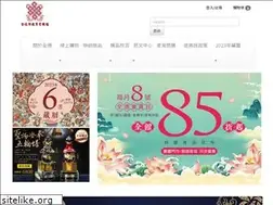 Sites similar to chuan-der.com.tw