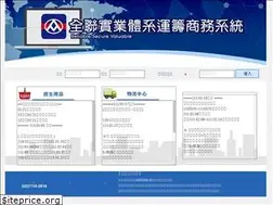 Sites similar to chuan-lian.com.tw