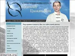Sites similar to chuan-shu.ru