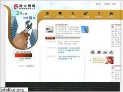 Sites similar to chuan-tai.com.tw