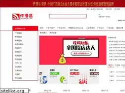 Sites similar to chuanboyi.org