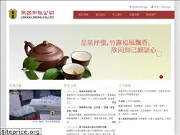 Sites similar to chuanchiong.com.hk