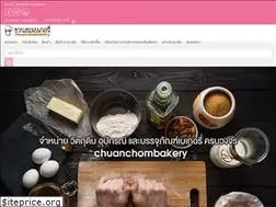 Sites similar to chuanchombakery.net