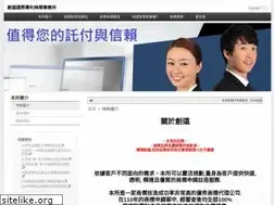 Sites similar to chuang-yuan.com.tw
