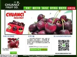 Sites similar to chuangfruit.com