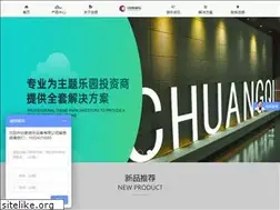 Sites similar to chuangqiplay.com