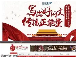 Sites similar to chuangshi.qq.com