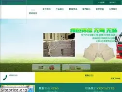 Sites similar to chuangtalk.com