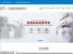 Sites similar to chuangyudown.com