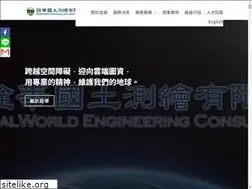 Sites similar to chuanhwa.com.tw