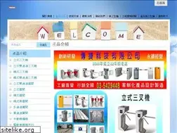 Sites similar to chuanjie.com.tw