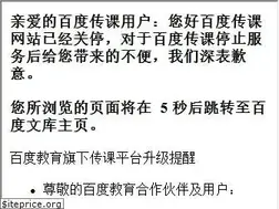 Sites similar to chuanke.com