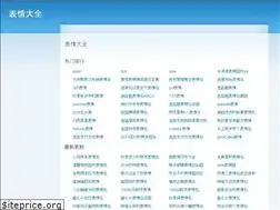 Sites similar to chuanlian56.com
