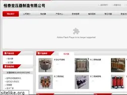 Sites similar to chuanliandiankangqi.cn