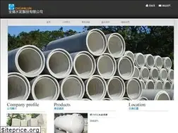 Sites similar to chuanlun.com.tw