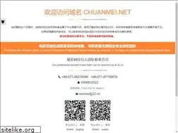 Sites similar to chuanmei.net