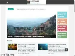 Sites similar to chuanshuqi.com