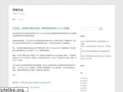 Sites similar to chuantongwenhua.wordpress.com