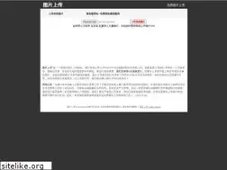 Sites similar to chuantu.xyz